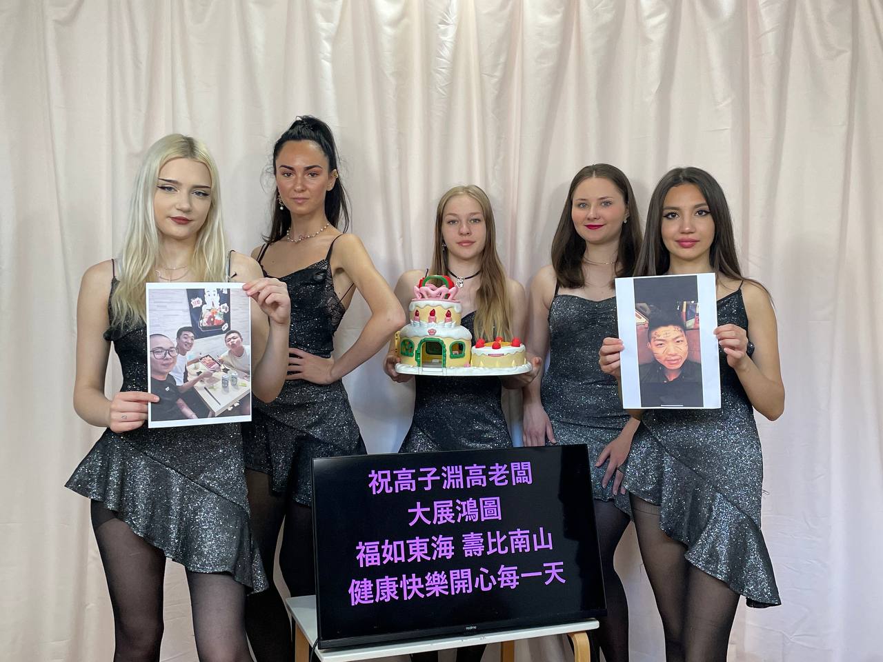 Ice and Fire Goddess