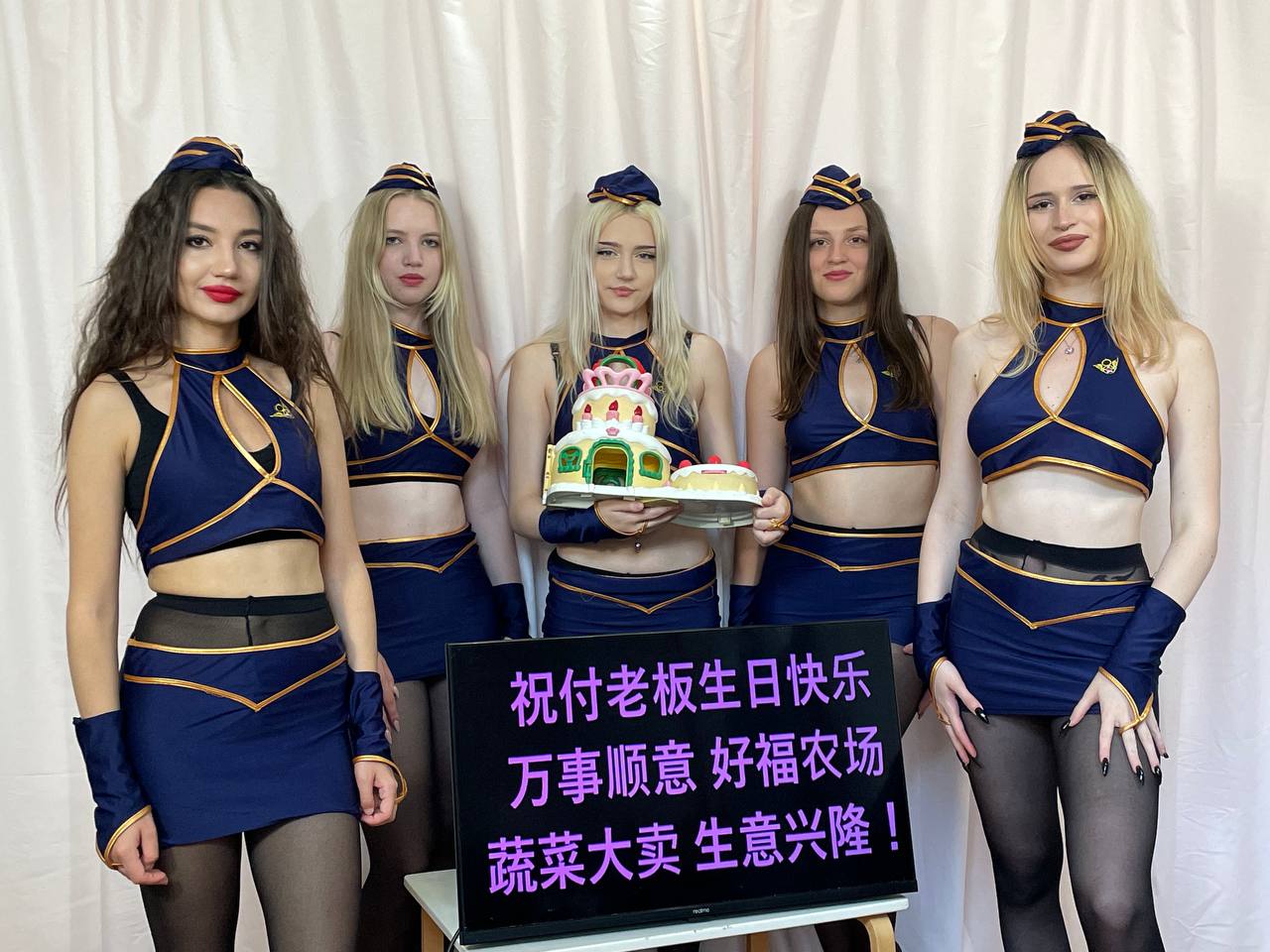 Future Flight Attendant